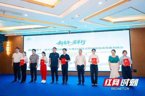 从首播冷清到年销十万 湖南水电职院公益广告斩获省级特等奖的背后故事