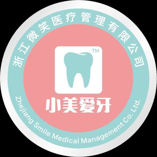 口腔健康产业融合 医疗、软件、营销与文化的协同发展